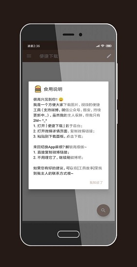 便捷下載最新 便捷下載高級