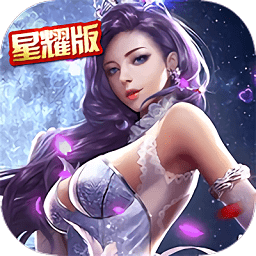 暗夜奇跡滿v版