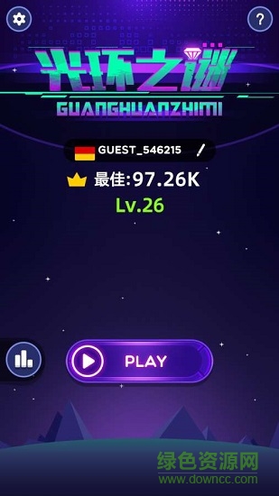 光環(huán)之謎 v1.0 安卓版 0