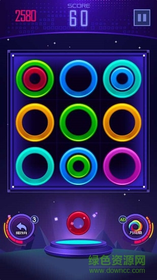 光環(huán)之謎 光環(huán)之謎手游下載