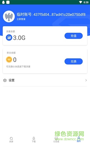 enfi下載器安卓