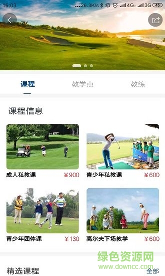 加減云動(dòng)軟件下載 加減云動(dòng)官方app