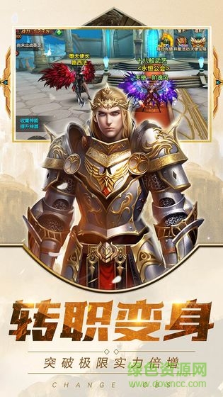 浮空之門最新版