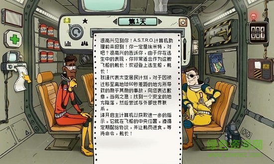 60秒差距內(nèi)置菜單修改器版 v1.1.3 安卓版 0
