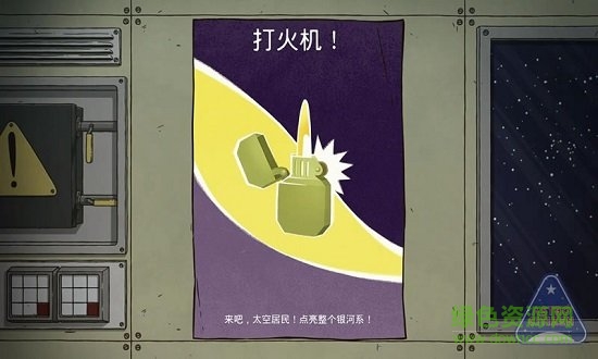 60秒差距內(nèi)置菜單修改器版 v1.1.3 安卓版 2