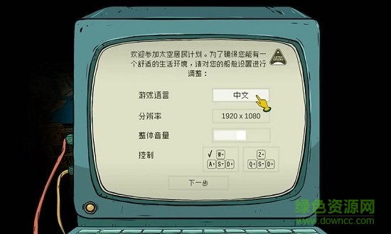 60秒差距內(nèi)置菜單修改器版 v1.1.3 安卓版 1