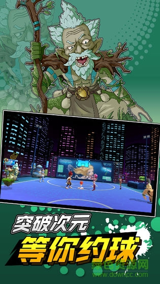 超時空籃球 v1.0 安卓版 0