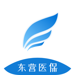 東營(yíng)醫(yī)保