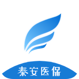 泰安醫(yī)保繳費(fèi)