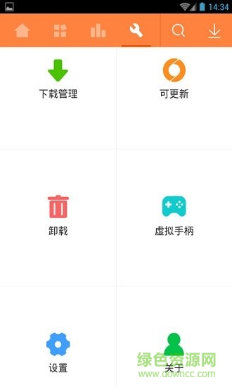v游手游盒子 v1.9.9 安卓版 0