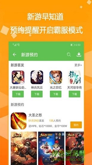 gm助手內(nèi)購(gòu)版下載