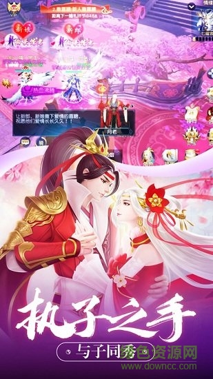 師姐來(lái)修仙