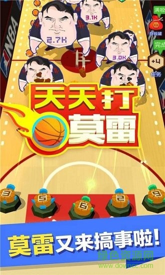 天天打莫雷游戲下載