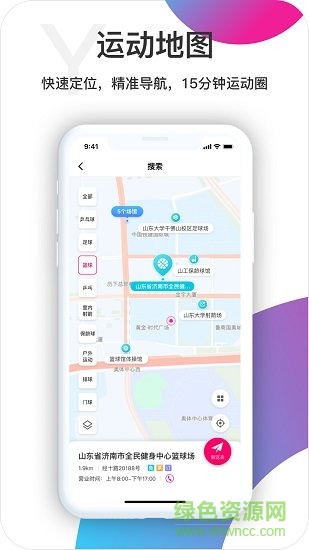 ?？大w育安卓版