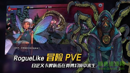 深淵旅人最新版下載