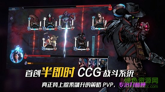 深淵旅人游戲 v1.0 安卓版 1