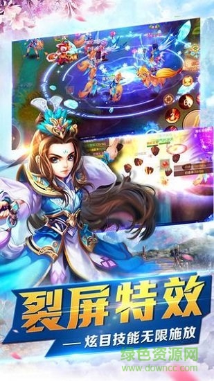 劍靈之刃 v0.2.1 安卓版 0