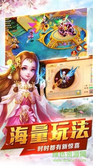 劍靈之刃 v0.2.1 安卓版 1