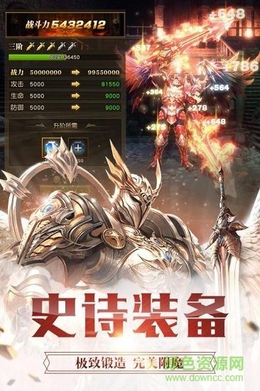 劍魂覺醒紀元官方版 v1.3.0.1 安卓版 0
