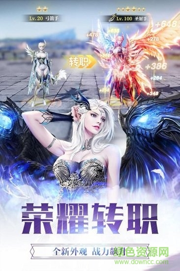 劍魂覺醒紀元官方版 v1.3.0.1 安卓版 2