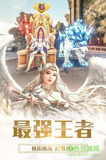 劍魂覺醒紀元官方版 v1.3.0.1 安卓版 3