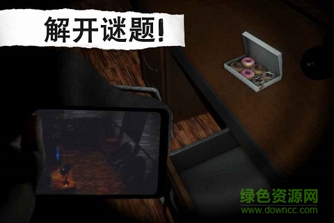 懸案電子機(jī)器人殺人案件漢化版 v1.67 安卓版 0