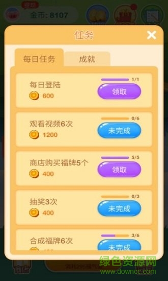 歡樂搖錢樹最新版本 v0.2 安卓版 0
