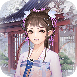 女帝成長計(jì)劃手機(jī)版