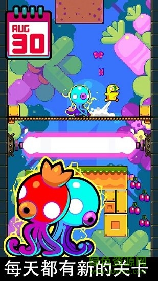 天天飛躍內(nèi)購 v1.106.2 安卓無限金幣版 1