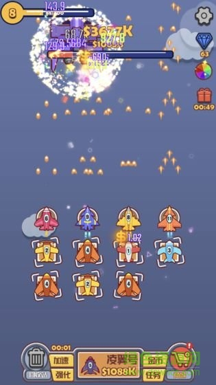 合成飛機大戰(zhàn)官方版 v1.2.9 安卓版 0