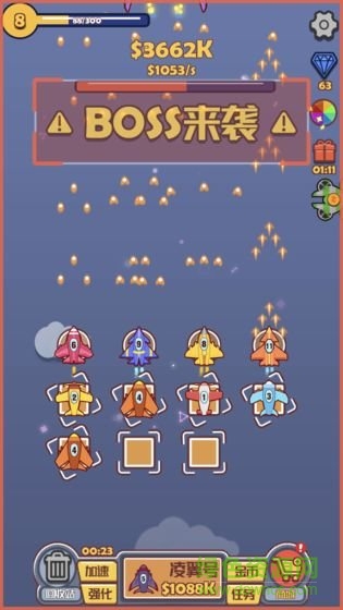 合成飛機大戰(zhàn)官方版 v1.2.9 安卓版 1