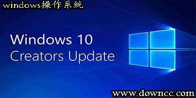 windows操作系統(tǒng)