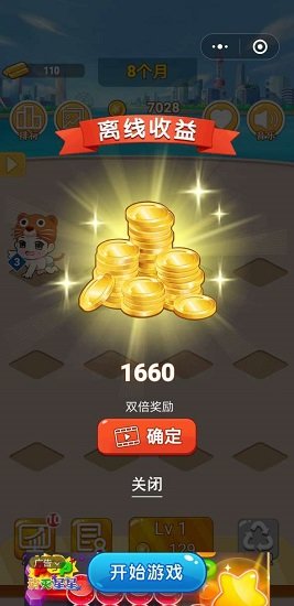 開(kāi)心養(yǎng)女兒 v1.0.0 安卓版 0