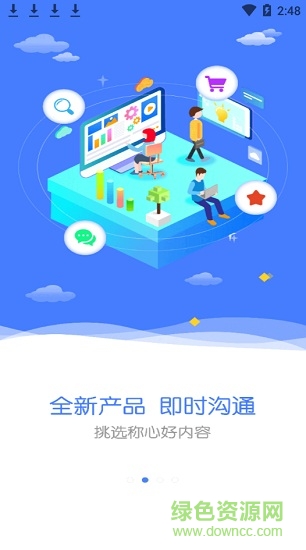 金吉列大學(xué)長平臺app v2.37.2 安卓版 2