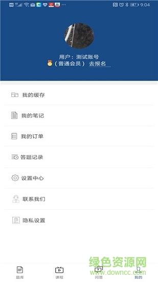 譯學(xué)堂 v1.0 安卓版 0