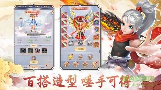滄海劍道 v4.4.0 安卓版 0