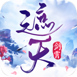 劍霄遮天