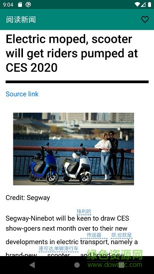 英語輕松讀 v1.0 安卓版 0