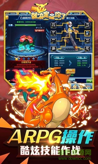 就決定是你了內(nèi)購 v1.0.0 安卓版 0