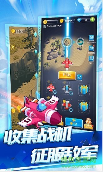 空戰(zhàn)達(dá)人游戲 v3.3.01 安卓版 0