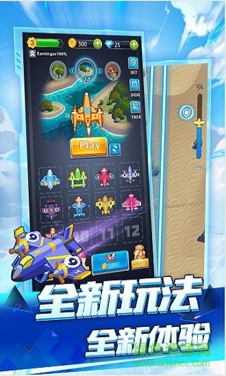 空戰(zhàn)達(dá)人游戲 v3.3.01 安卓版 1