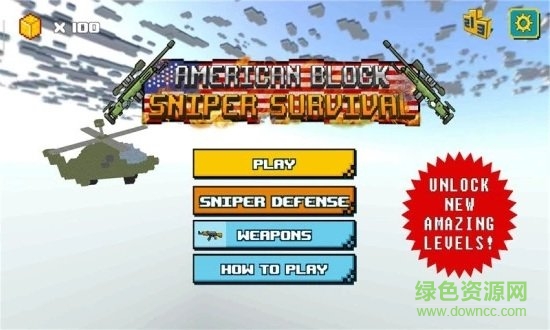 塊體打擊中文 塊體打擊免費(fèi)下載