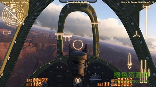 瘋狂戰(zhàn)機(jī)紅包版app v1.7.0 安卓版 0