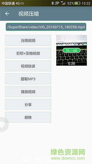 手機視頻壓縮神器(Video Compressor) v9.9.9 安卓版 0