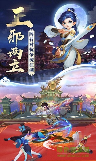 熱血奇?zhèn)b滿v變態(tài)版 v1.2.1.000 安卓bt版 3