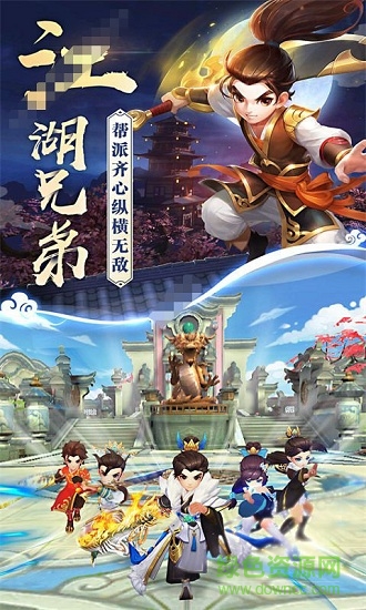 熱血奇?zhèn)b滿v變態(tài)版 v1.2.1.000 安卓bt版 1