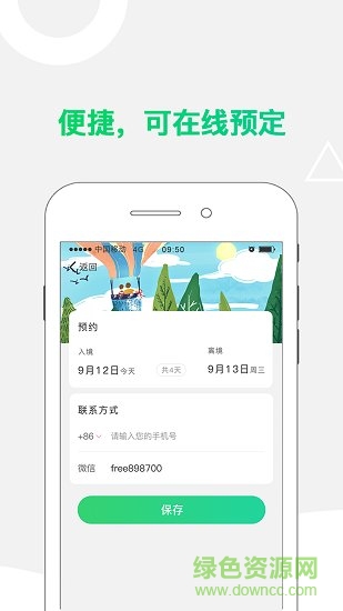 小蛙免稅店0