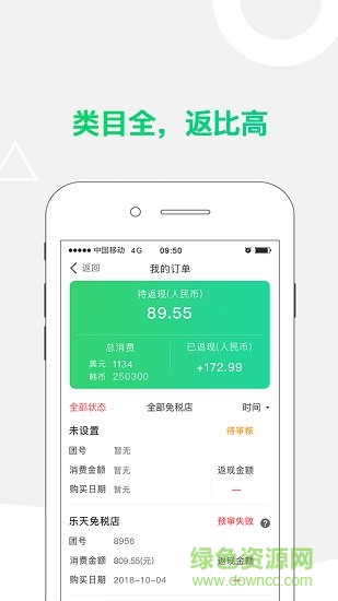 小蛙免稅店1