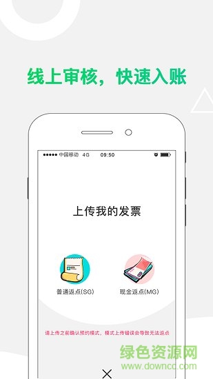 小蛙免稅店2