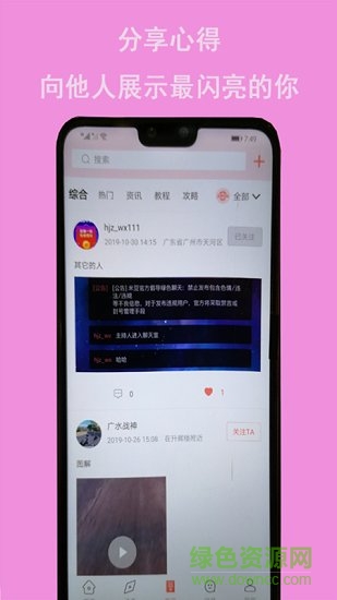 米豆電競 v1.4.0 安卓版 0